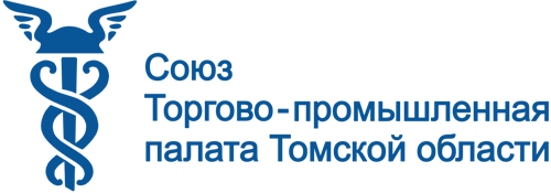 Союз Томская торгово-промышленная палата